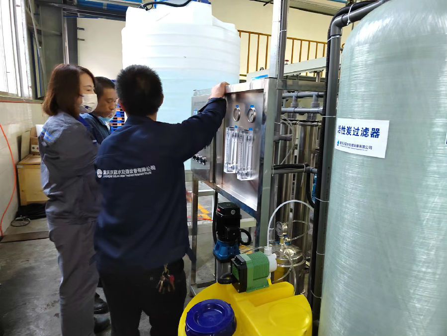 b791e8940fa9cf0b12ef850dac0a6b6.jpg 沃藍(lán)水處理