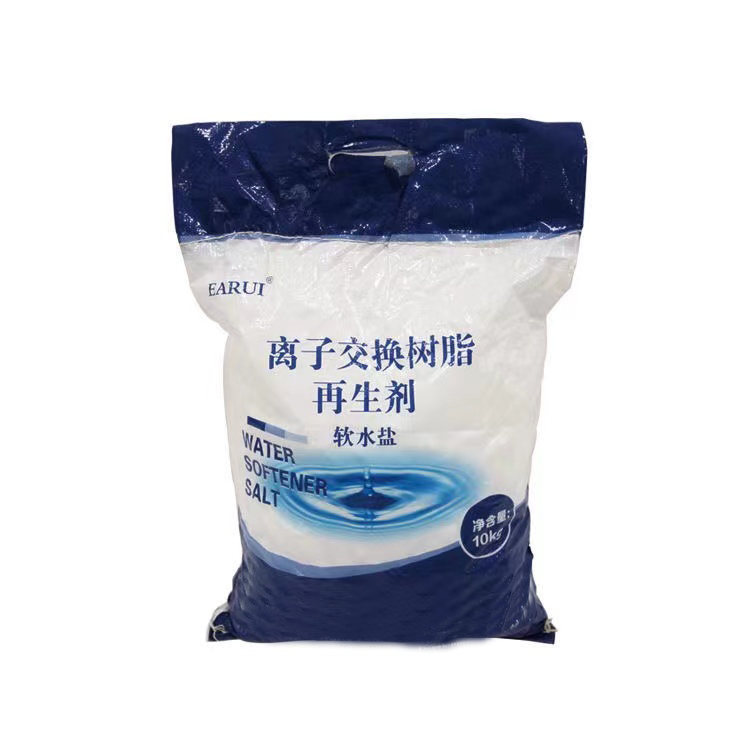 f2c2ef8ef8689c6479f72eb054269df.png 沃藍(lán)水處理